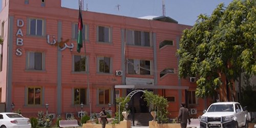 برېښنا شرکت: موږ د برېښنا له کمښت سره مخ یو