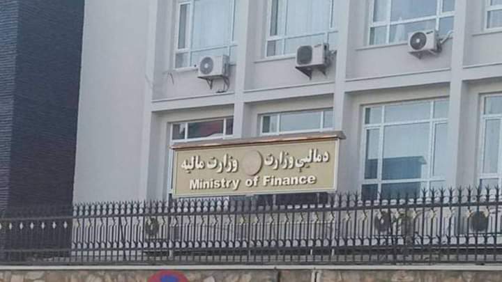 مالیې وزارت دوه سوه کارکوونکي تقاعد کړي.