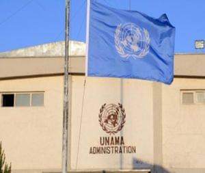 یونما د ملکیانو د خوندیتوب کلنی راپور وړاندې کوي