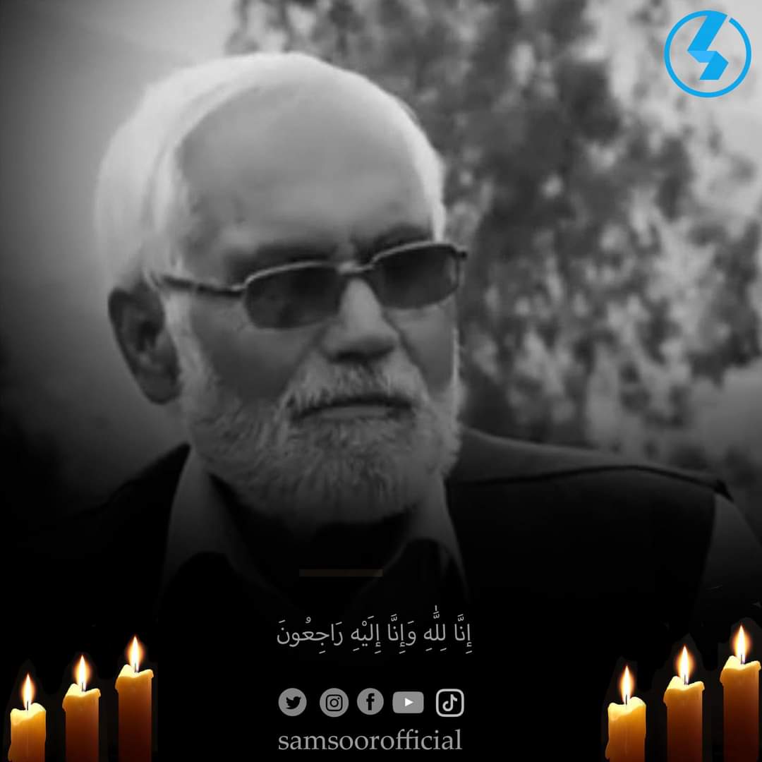 د خواشينۍ پيغام