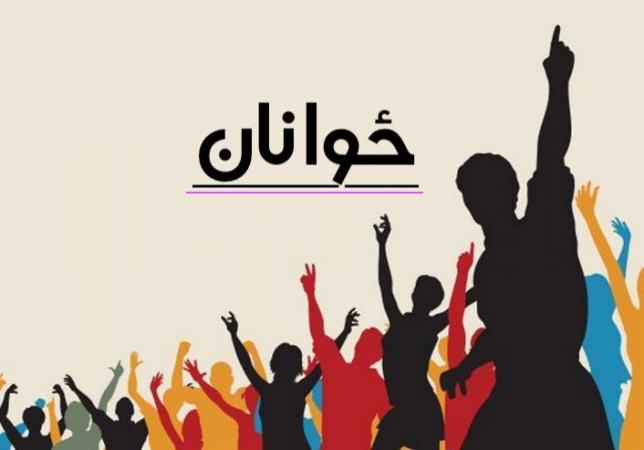 په ټولنه کې د ځوانانو رول!
