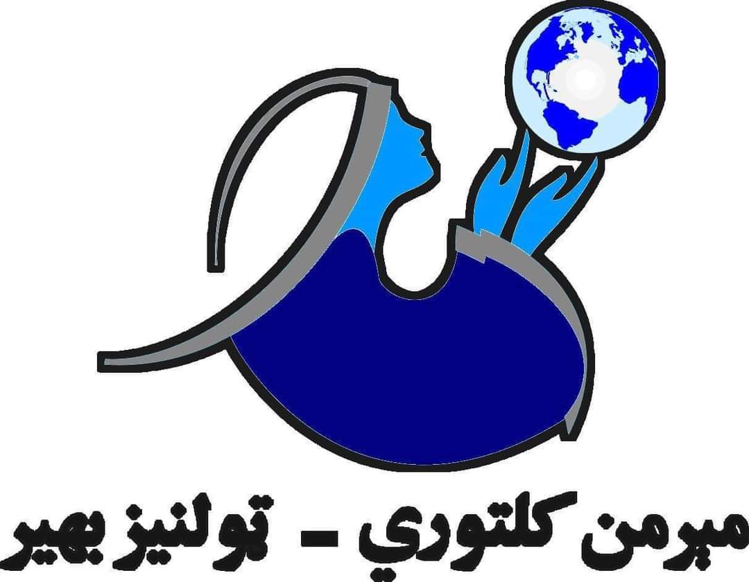 په افغانستان کې د نجونو د بندو ښوونځیو په اړه د مېرمن کلتوري-ټولنیز بهیر اعلامیه