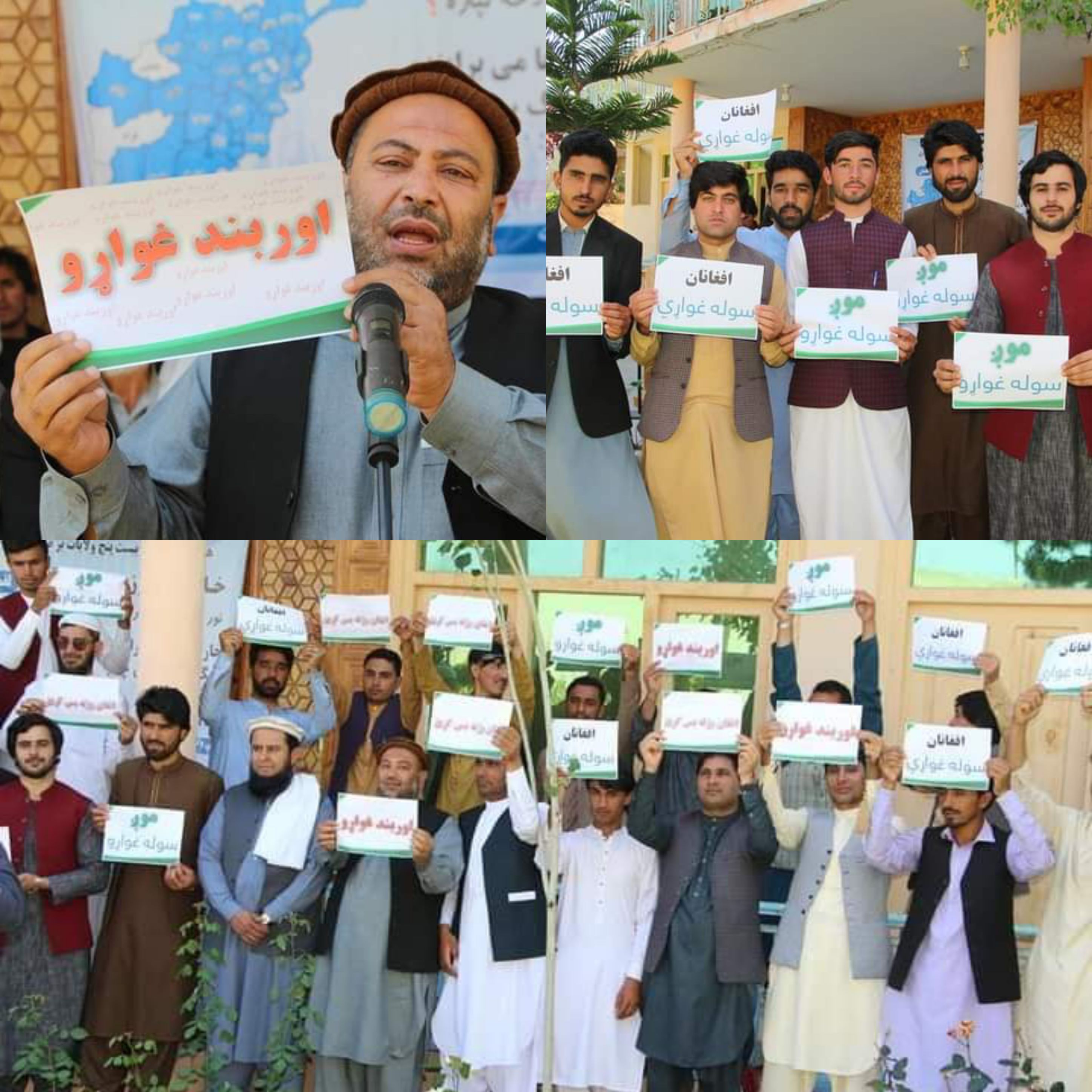 د لغمان خلک: د جګړې ښکېل لوري دې د سولې او مذاکراتو لار غوره کړي.