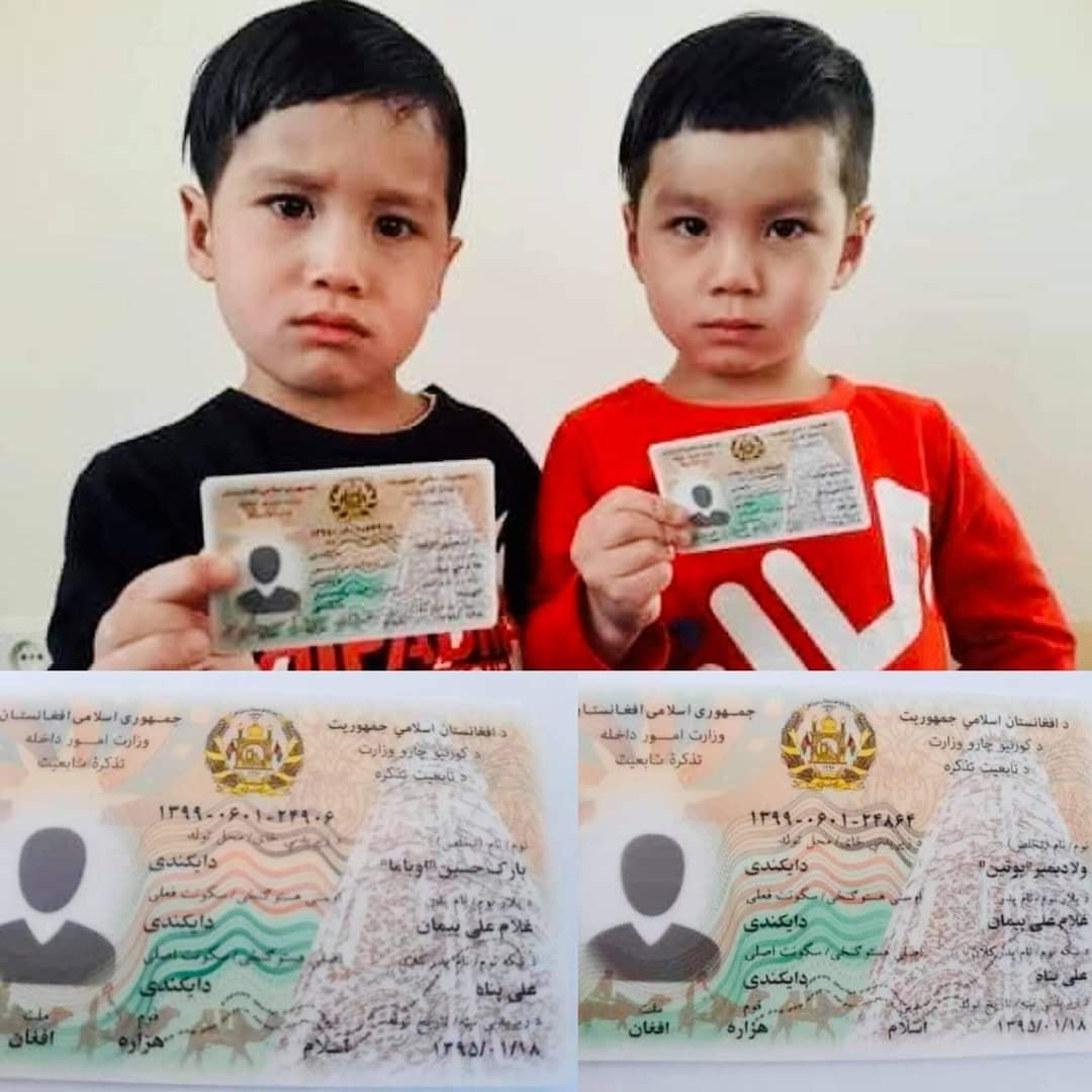 بارک اوباما او پوتین بریښنایي تذکرې واخیستې