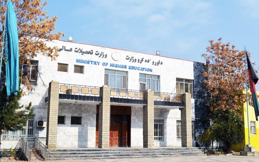 د لوړو زده کړو وزارت: د کابل پوهنتون امنیت لپاره خپله امنیتي طرحه جوړوي
