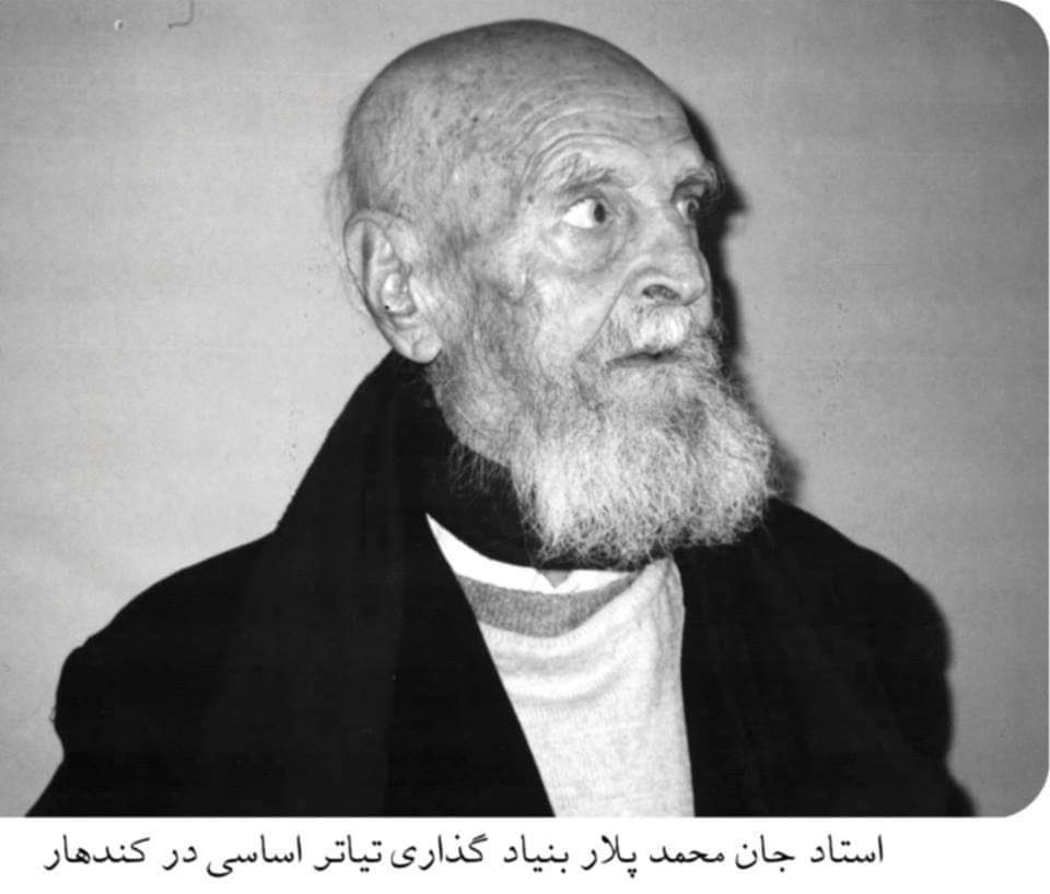 یو یاد یو ویاړ