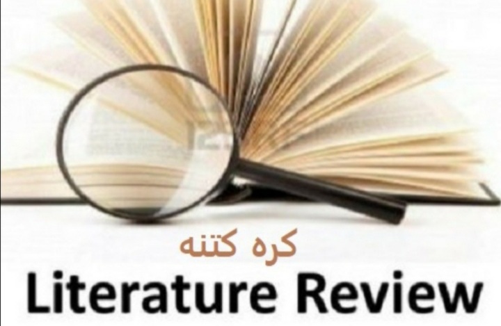 کره کتنه څه ته وایي؟