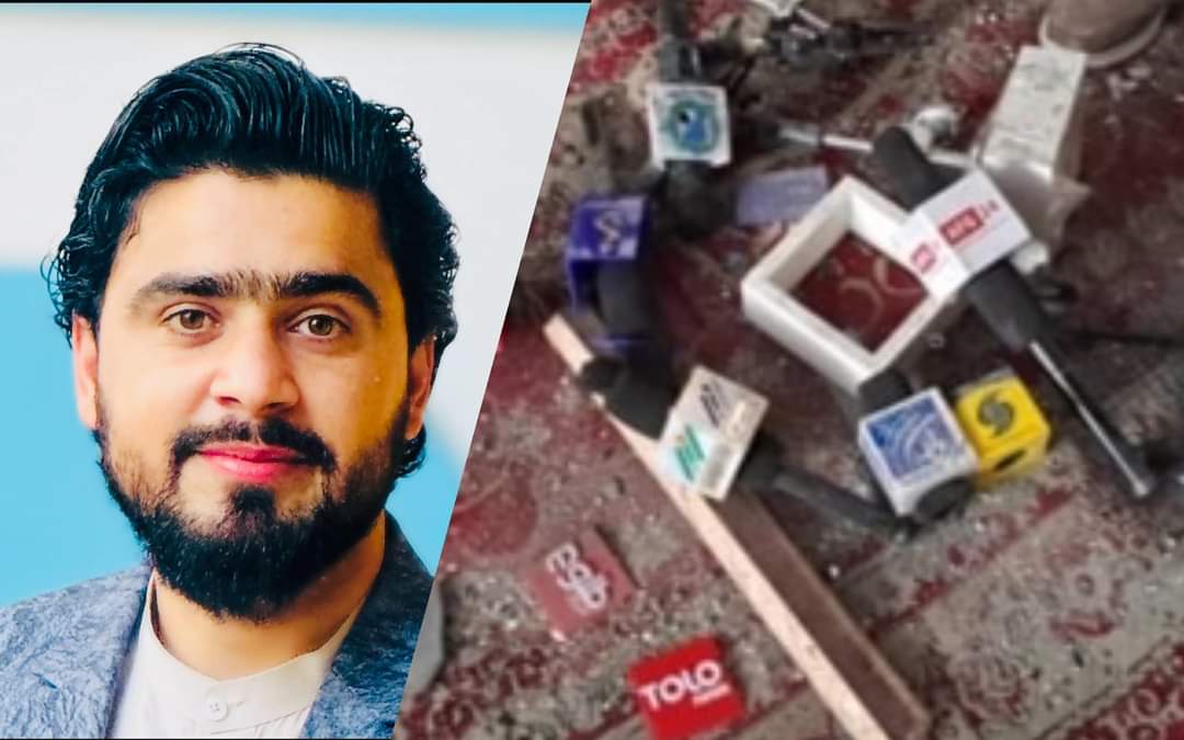 ۲۰۲۳ کال کې د خبریالانو وضیعت، بیان ازادي او اطلاعاتو ته لاسرسی څنګه و؟