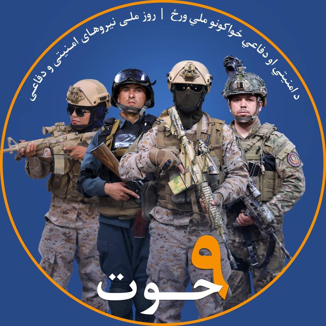 د کب نهمه؛ له امنیتي ځواکونو د ولس ریښتنی ملاتړ