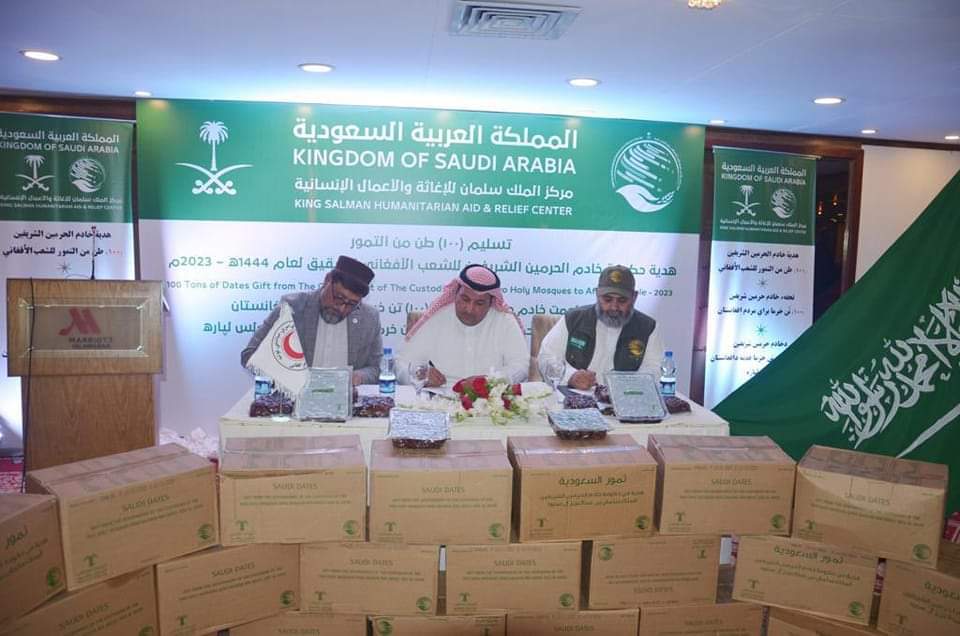 سعودي له افغانستان سره د ۱۰۰ ټنه خرما مرسته کړې
