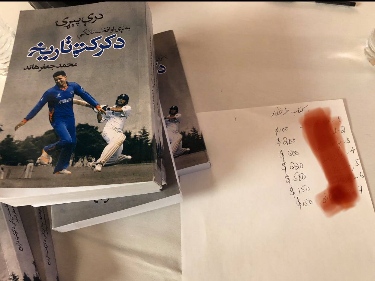 د پښتو یو کتاب په «۵۰۰ ډالرو» پېرودل او پلورل شوی