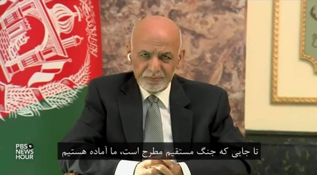 پي.بي.ایس خبري چینل سره د جمهور رئیس مرکه