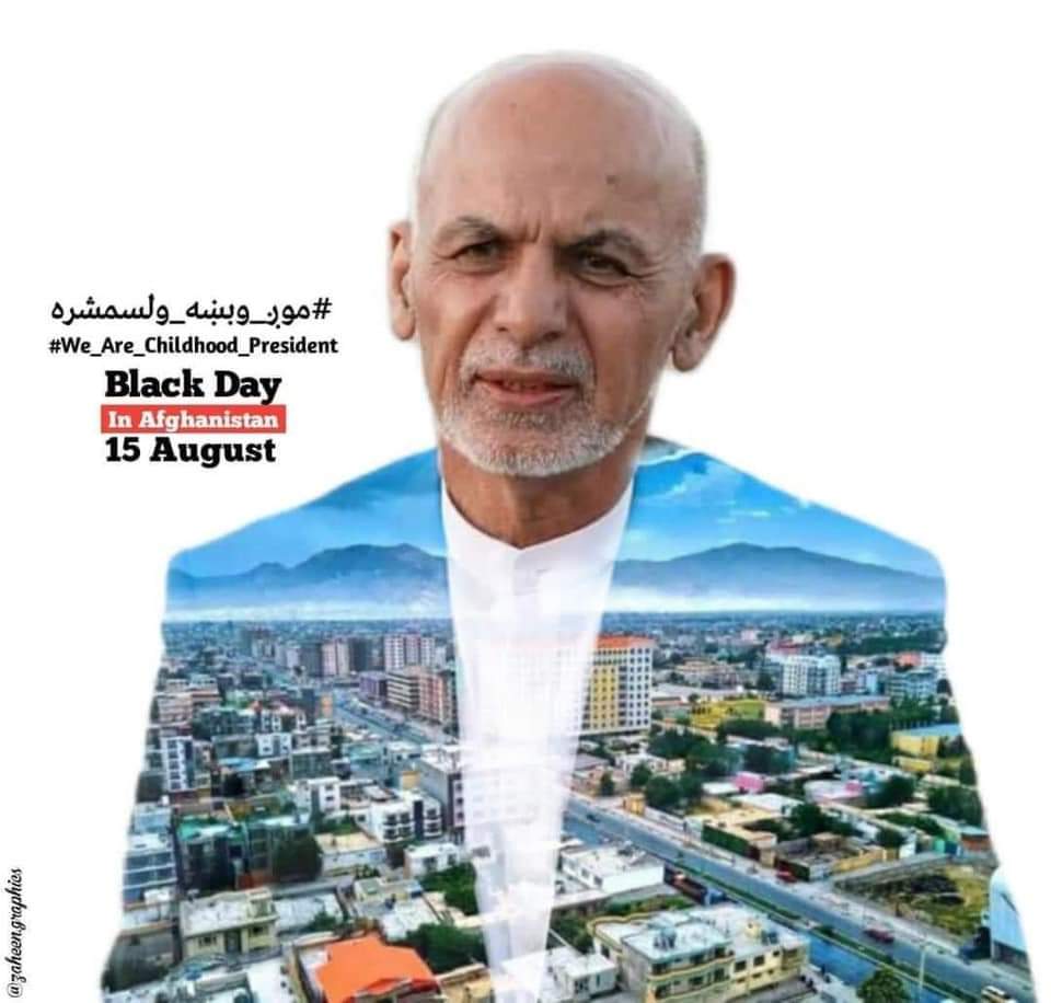 د ولسمشر غني اړوند ډېرې نورې ناویل شوې کیسې