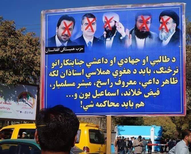 دوی سره یې اوس ګز کړه!