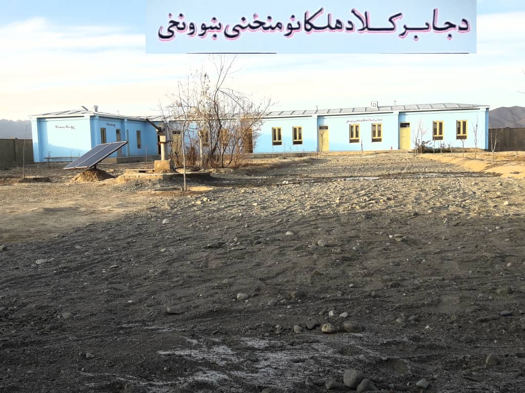 لوګر کې یو ښوونځی بیا ورغول شو