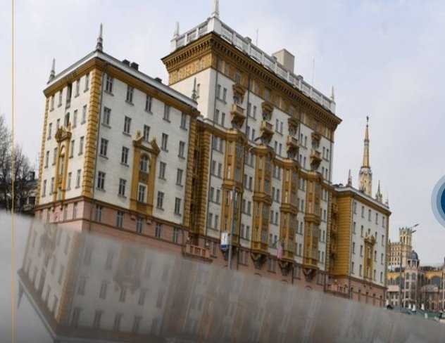 روسیه کې امریکایي وګړو ته د خپل سفارت خبرداری؛ راتلونکو دوو ورځو کې لویو غونډو کې ګډون ونه کړئ