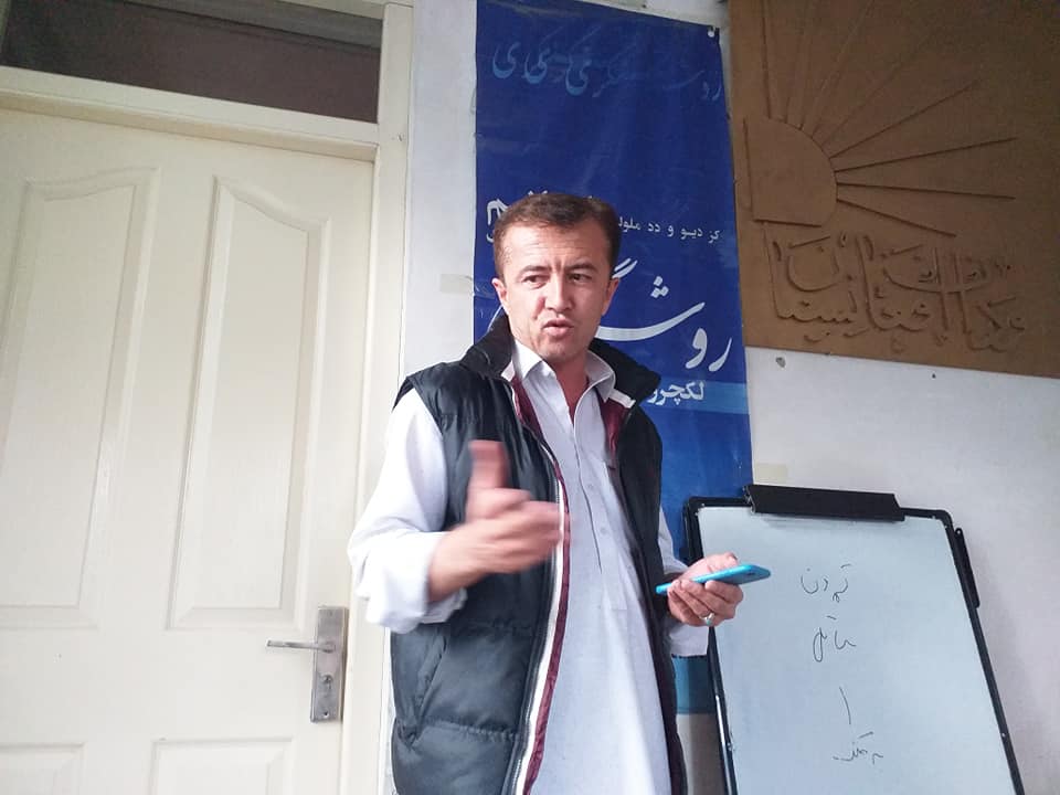 د روشنګرۍبحث