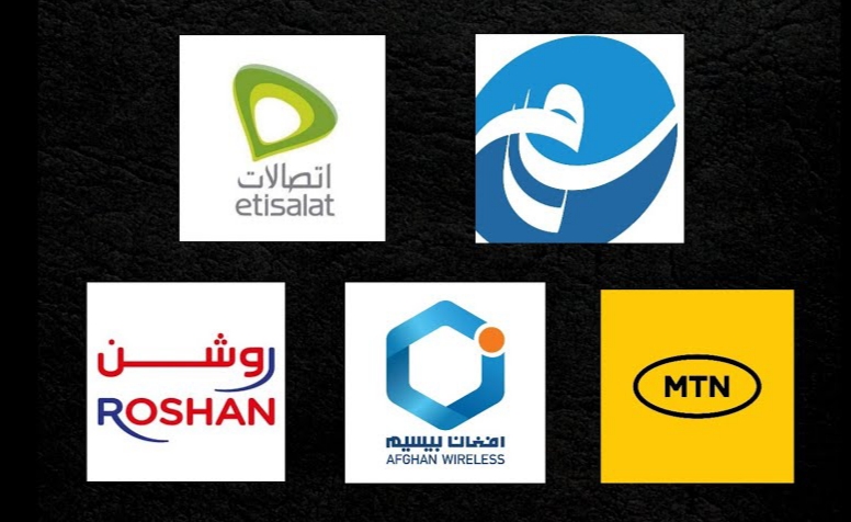 د یو جي بي انټرنېټ بیه ۹۵ افغانۍ ټاکل شوې