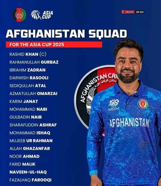 افغان کرکټ بورډ اسیا جام سیالیو ته خپله لوبډله اعلان کړه