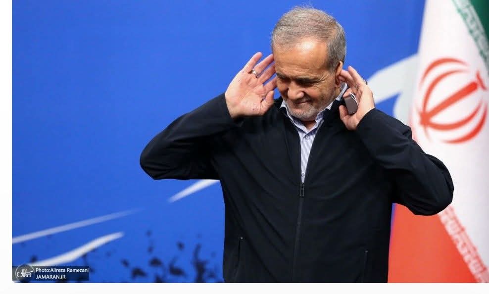 پزشکیان: د اوبو د کمښت له جدي بحران سره مخ یوو