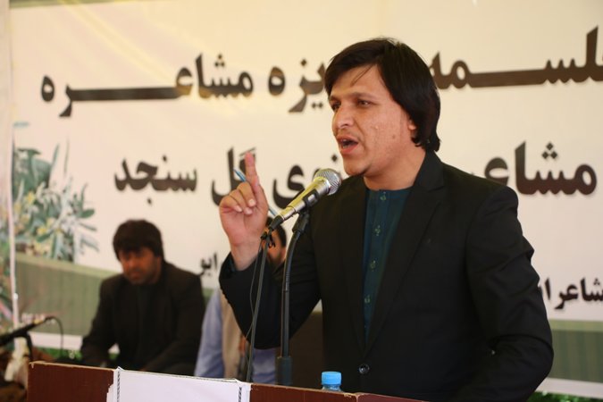 لوګر کې سنځل ګل دودیزه مشاعره ترسره شوه