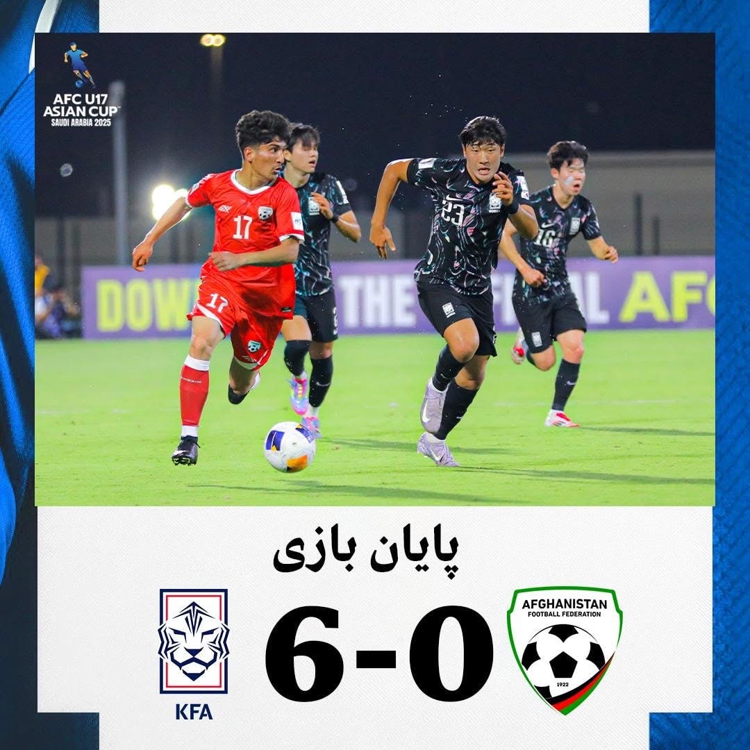 افغانستان له سوېلي کوریا څخه ماتې وخوړه